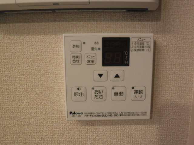 Santo Arrozal Ⅰ の設備