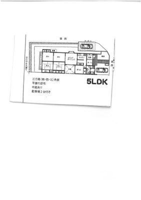  | 中登美タウン