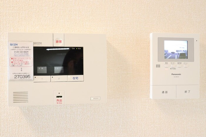 サンライトヒル厨のセキュリティ|SECOMホームセキュリティー搭載