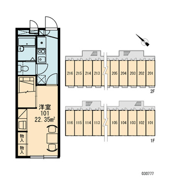 【エントランス】 | 画像3