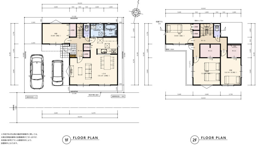 あきる野市雨間/建築条件無し売地/駅徒歩5分/整形地の前面道路含む現地写真|建ぺい率60％、容積率150％で自由度の高い設計が可能♪