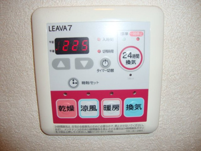 【設備】 | サンクチュアリⅡ | 浴室乾燥機