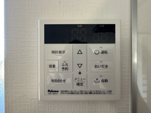 明石市二見町東二見新築戸建D号棟のその他