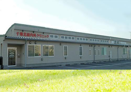 駒木コーポの周辺|北総クリニックまで630m 