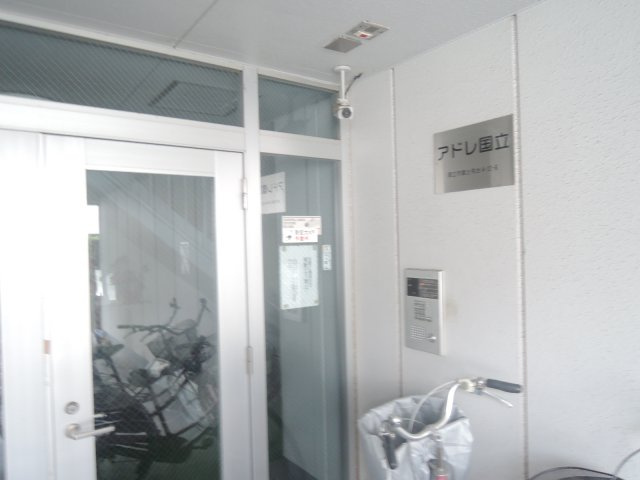 アドレ国立のセキュリティ|オートロックです