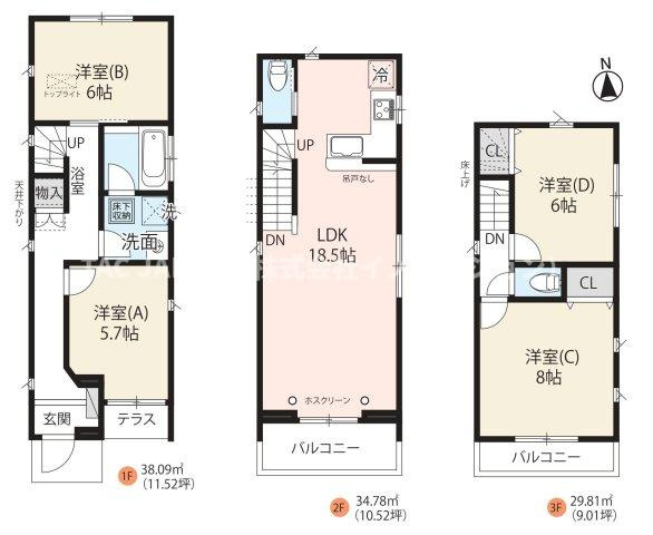 志茂の分譲（最終1邸宅）の間取り