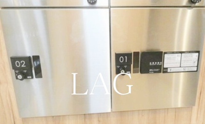 【その他共用部分】 | グルナディエ | 宅配ボックスです。