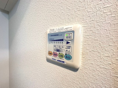 【設備】 | Green Hills 和