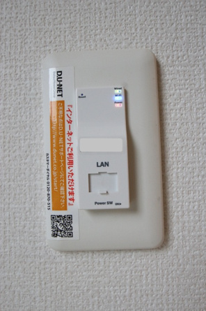 【セキュリティ】 | インターネット無料です！