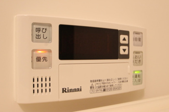  | 追い焚き給湯