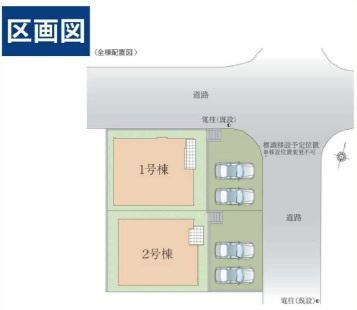 【区画図】 | 成田市加良部４丁目２期