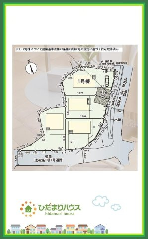 須賀川市和田第1　新築戸建　1号棟の区画図|病院やスーパー・薬局が近く、お買い物にも便利な住環境は、長く快適に暮らせます(^^)/