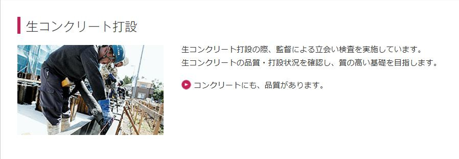 須賀川市和田第1　新築戸建　1号棟のその他