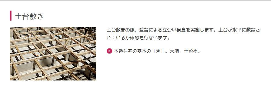 須賀川市和田第1　新築戸建　1号棟のその他