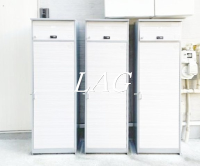 【その他共用部分】 | イリス大森町 | 宅配ボックスです。