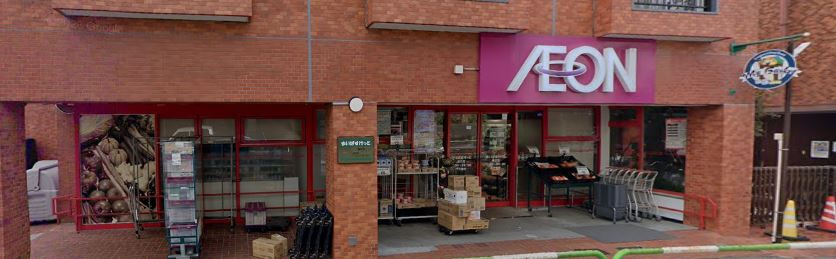 ステージファースト後楽園の周辺|スーパー