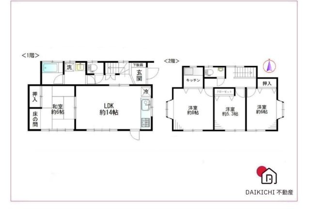 【間取り】 | 熊谷市妻沼　中古戸建