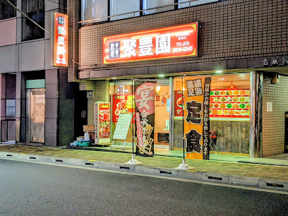 ラ・グラースダイヤモンドマンション秋葉原の周辺