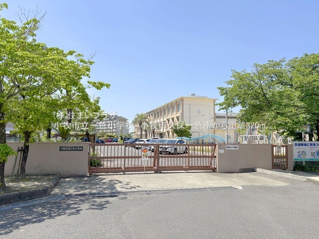 仲介手数料無料）小牧市久保一色南２号棟の周辺|一色小学校