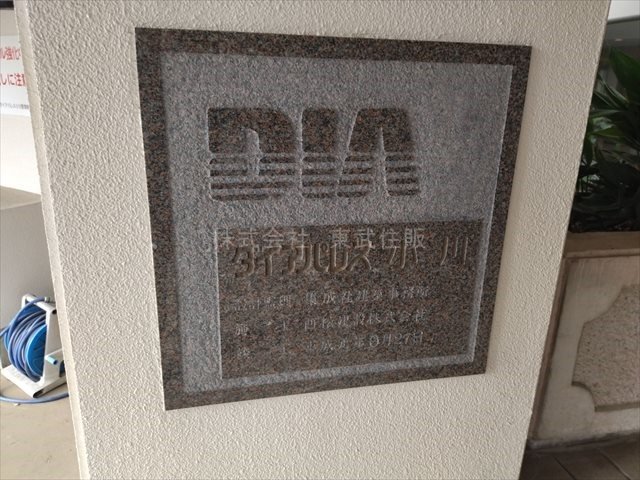 【外観】の画像