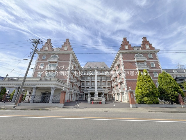 仲介手数料無料）小牧市久保一色南　３号棟の周辺|さくら総合病院