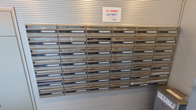 【その他共用部分】