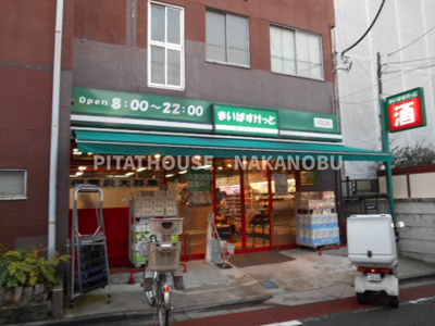 【周辺】 | ユーレジデンス西大井