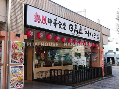 【周辺】 | ユーレジデンス西大井