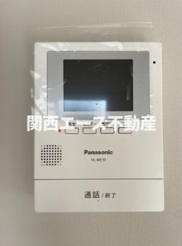 【セキュリティ】 | 晴美台団地