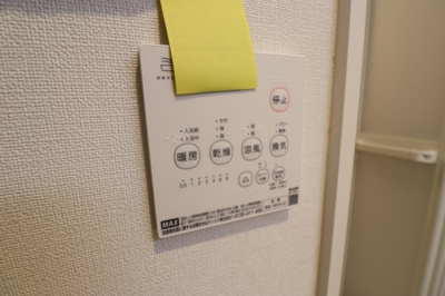 【設備】 | グリュック清水