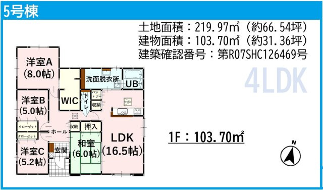 仲介手数料不要　よかタウンBloom菊陽町大字辛川2期【菊陽南小・菊陽中】