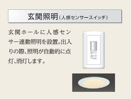 【その他】 | グリシーナコルガンテ