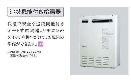 【浴室】 | グリシーナコルガンテ