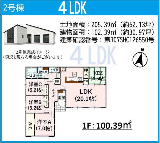 仲介手数料不要　よかタウンBloom合志市御代志13期【西合志中央小・西合志中】の区画図