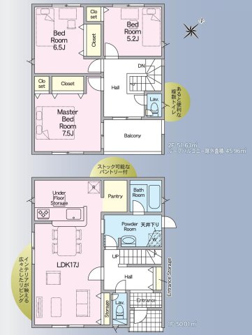 刈谷市今岡町日向72番2の一部『仲介手数料無料』新築戸建ての間取り|　3号棟　1F:LDK17帖！リビング収納♪スッキリ片付くパントリー♪ゆとりの洗面室♪2F:主寝室7.5帖・洋室6.5帖・洋室5.2帖　CL設置♪バルコニー♪
