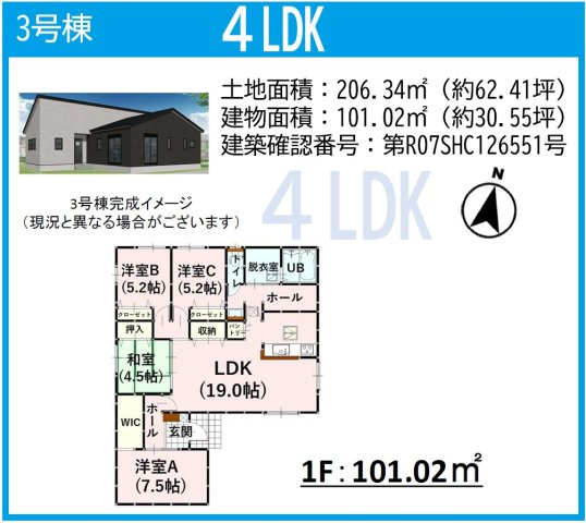 仲介手数料不要　よかタウンBloom合志市御代志13期【西合志中央小・西合志中】