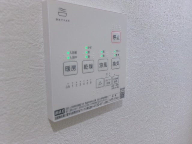 アリビア太寺の設備