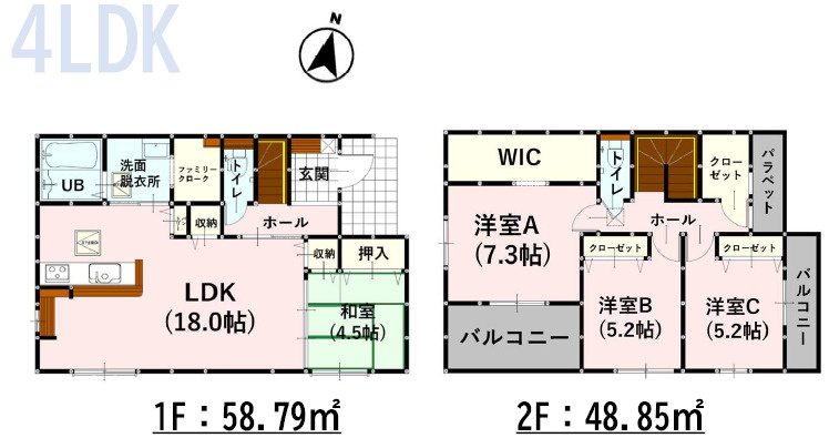 仲介手数料不要　よかタウンBloom菊陽町大字原水6期【菊陽中部小・菊陽中部中】