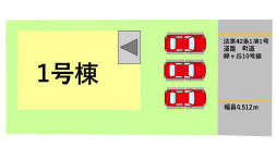 仲介手数料不要　よかタウンBloom菊陽町大字原水6期【菊陽中部小・菊陽中部中】の区画図