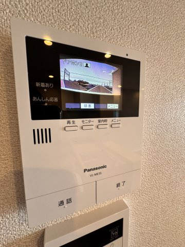 エクラージュ海神のセキュリティ