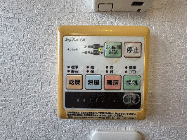 仙台市太白区袋原6丁目のその他