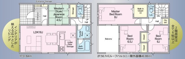 豊明市沓掛町西本郷69番1、71番1『仲介手数料無料』新築戸建ての間取り|　3号棟　1F:LDK16帖に隣接する洋風和室4.5帖　CL設置はお子様の遊び場・奥様の家事室に便利！リビングスルー階段♪2F:主寝室8帖　WIC2帖設置！洋室6.5帖・洋室6帖　CL設置♪バルコニー