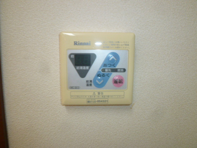 【設備】 | プチマイルーム