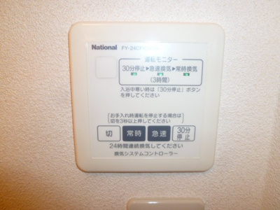 【設備】 | プチマイルーム