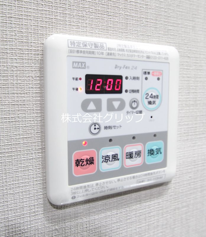 Le'a横濱ミッドスクエアの設備