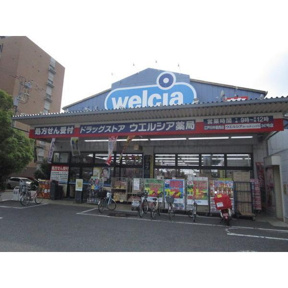 ウエルシア江戸川葛西店まで636m