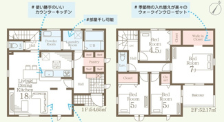 【間取り】 | 滝沢市巣子　第2