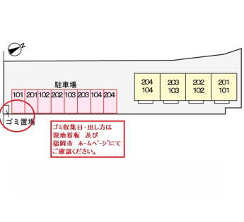 【駐車場】 | 駐車場