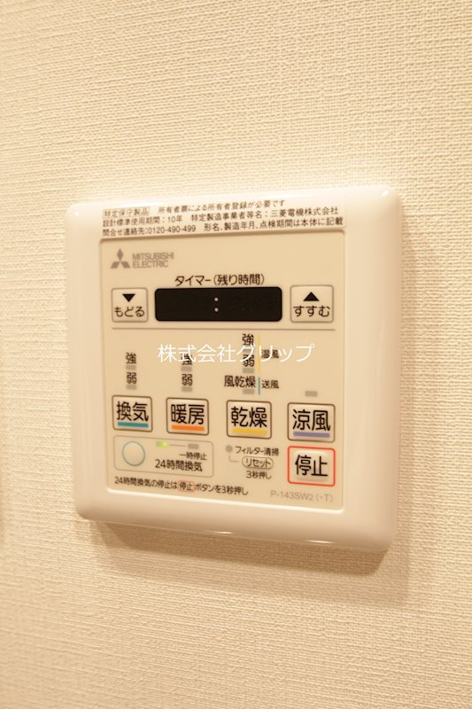 Laule'a Yokohamaの設備