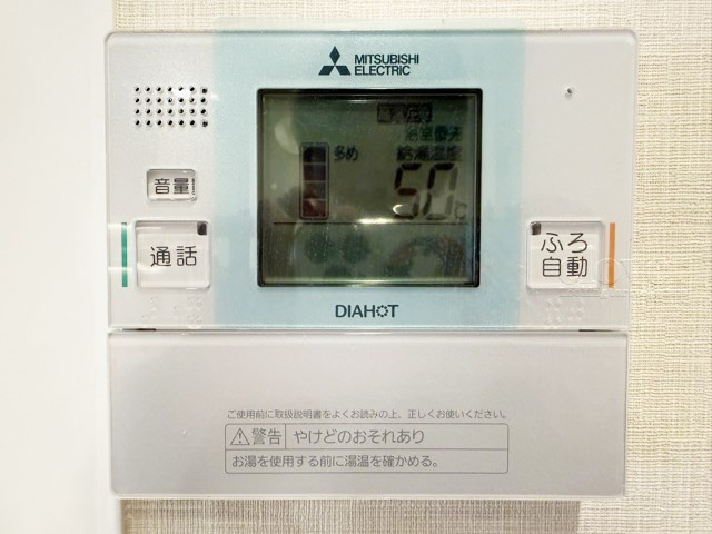 【発電・温水設備】 | アルテール新宿 | 給湯パネル　追い焚き機能付き